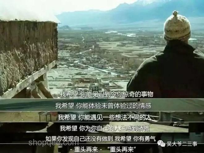 成长悖论：成为羡慕的大人，回望羡慕的童年